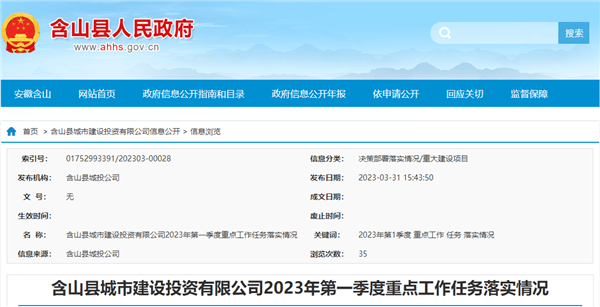 即將投產(chǎn)！兩大國(guó)企合資聯(lián)合打造年產(chǎn)1500萬(wàn)噸砂石骨料項(xiàng)目！