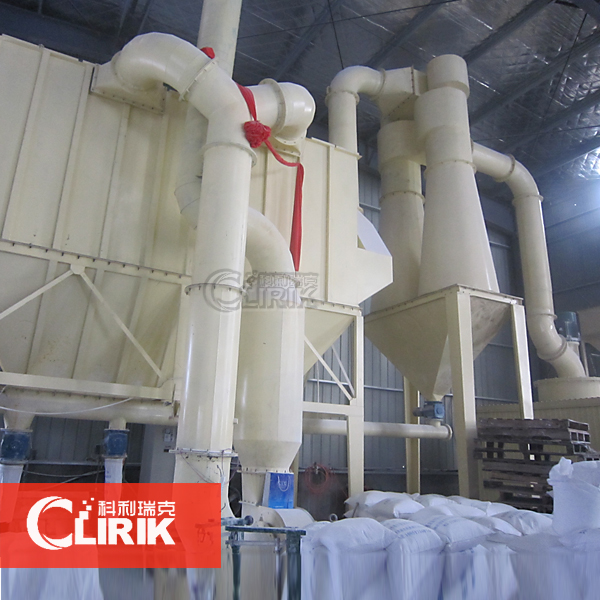 白灰磨粉設(shè)備的效率及占地面積有多大？