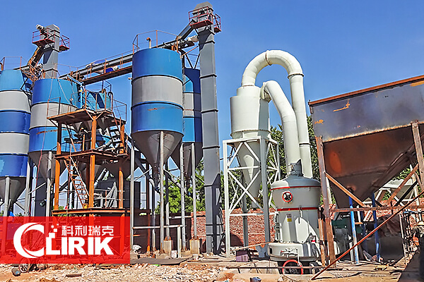 高壓磨粉機是如何加工物料的？